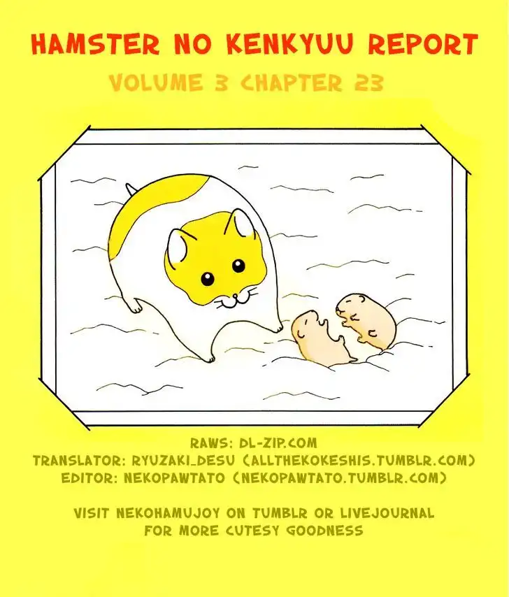 Hamster no Kenkyuu Report Chapter 23 9